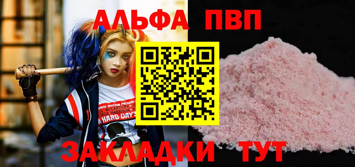 А ПВП  А ПВП СК  A PVP СК КРИС  APVP СК КРИС  Вход с VPN  Уссурийск 