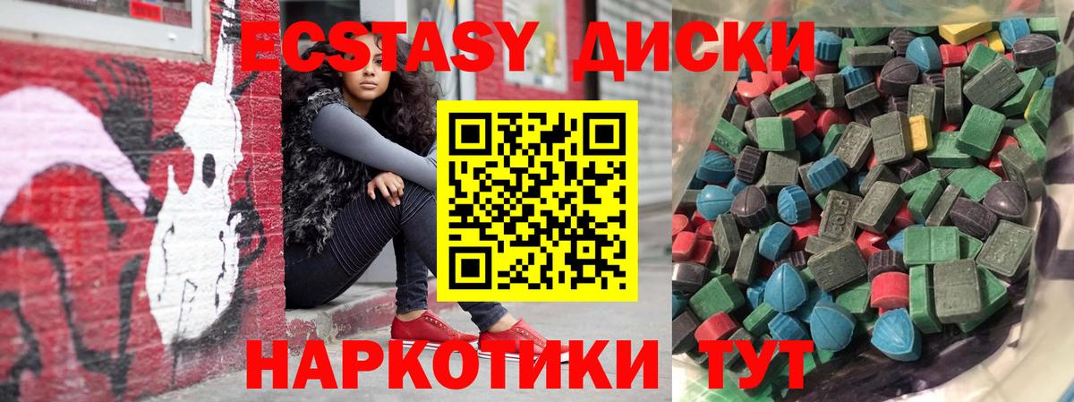 Ecstasy louis Vuitton Уссурийск