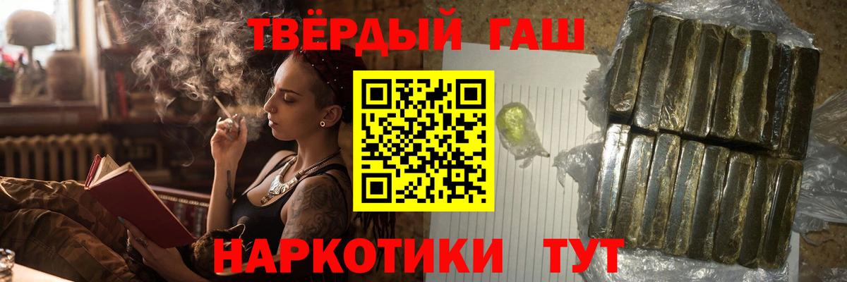 Уссурийск  закладки  ГАШ Изолятор  Вход с VPN  ГАШ Ice-O-Lator 