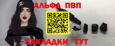 амфетамин Краснокаменск