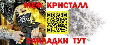 марихуана Краснознаменск
