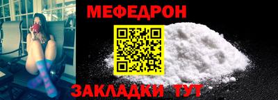 ALPHA-PVP Краснодар