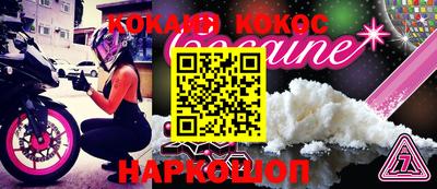 марихуана Краснознаменск