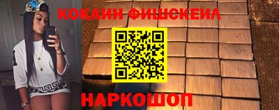 ALPHA-PVP Краснодар
