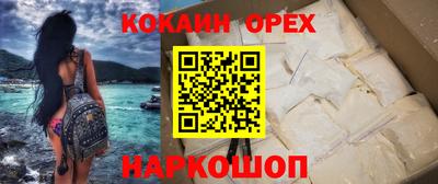 марихуана Краснознаменск