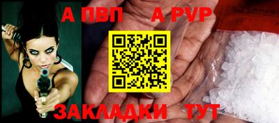 марихуана Краснознаменск