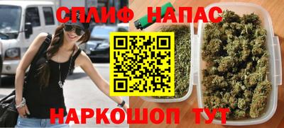 амфетамин Краснокаменск