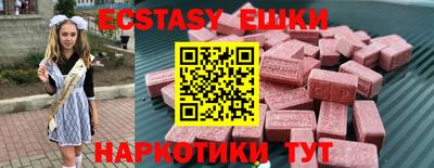 ALPHA-PVP Краснодар