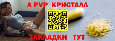 марихуана Краснознаменск