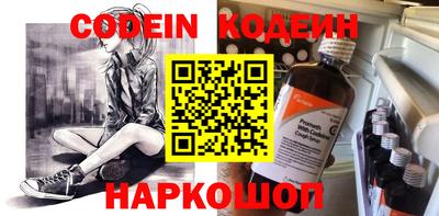 ALPHA-PVP Краснодар