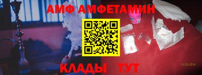 ALPHA-PVP Краснодар
