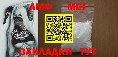 амфетамин Краснокаменск