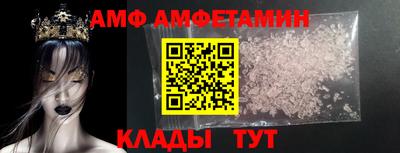 амфетамин Краснокаменск