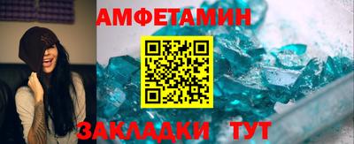 ALPHA-PVP Краснодар
