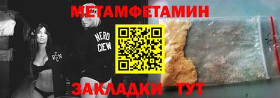амфетамин Краснокаменск