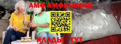 амфетамин Краснокаменск