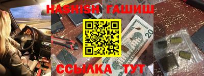 ALPHA-PVP Краснодар
