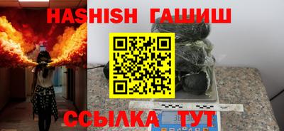марихуана Краснознаменск