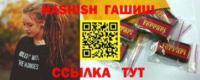 ALPHA-PVP Краснодар