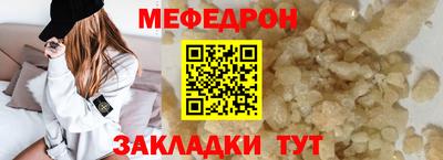ALPHA-PVP Краснодар