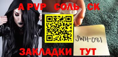 амфетамин Краснокаменск
