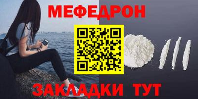 амфетамин Краснокаменск