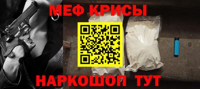 амфетамин Краснокаменск