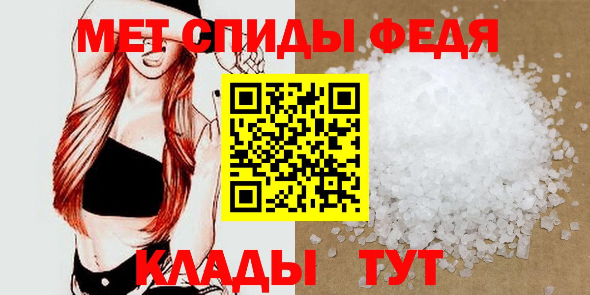 Метамфетамин Декстрометамфетамин 99.9% Уссурийск