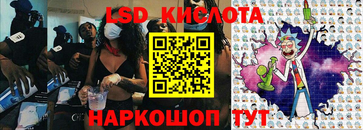 Наркотические марки  Марки 25I-NBOMe 1500мкг  Вход с VPN  Уссурийск 