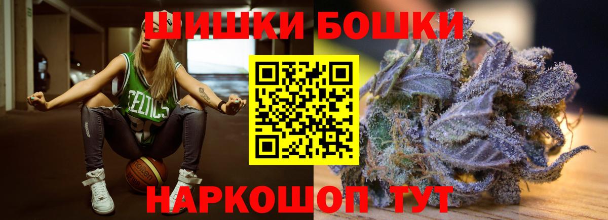 МАРИХУАНА конопля Уссурийск