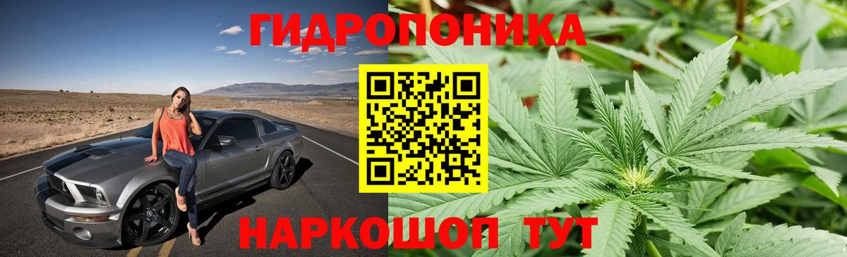 Канабис Ganja  Конопля Amnesia  Вход с VPN  Каннабис тримм  Каннабис LSD WEED  Уссурийск 